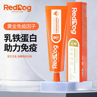 RedDog红狗乳铁蛋白营养膏75g